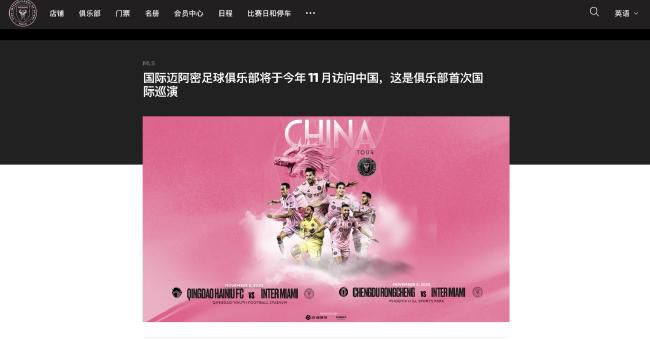 《全市场》消息，尤文在几周前试探引进德保罗，这是一次遭到拒绝的尝试。